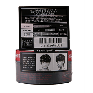 UNO 吾诺 自然强力塑型发蜡 80g