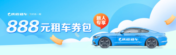 仙西山/玉渡山纯玩一日跟团游，109元起/人