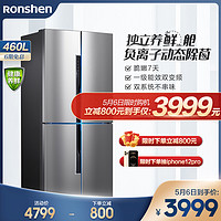 Ronshen 容声 BCD-460WD11FP十字四门对开双开家用冰箱一级变频无霜