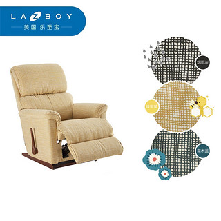 LAZBOY乐至宝全进口功能客厅沙发布艺单人椅子现代简约16档位躺椅