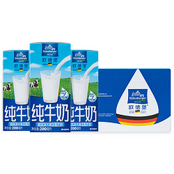 OLDENBURGER 欧德堡 全脂早餐牛奶  200ml*24盒