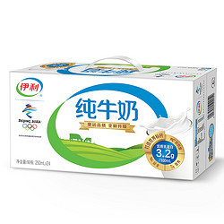 yili 伊利 无菌砖纯牛奶  250ml*16盒