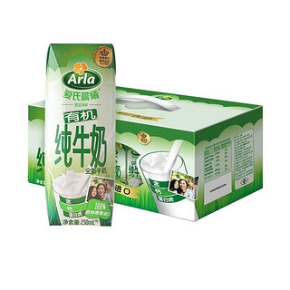 Arla 有机 全脂纯牛奶