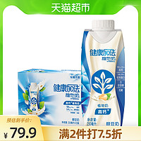 Vitasoy/维他奶健康加法高钙+醇豆奶250ML*12礼盒装 植物奶
