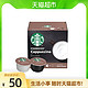 STARBUCKS 星巴克 星巴克(Starbucks) 多趣酷思胶囊花式卡布奇诺咖啡12粒装