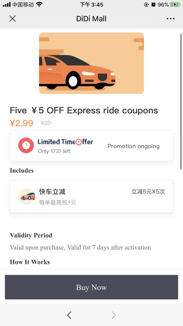 快来!滴滴 2.99元购英文版5张5元快车券