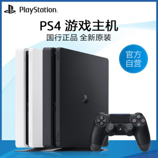 PLAYSTATION Sony PlayStation 4 PS4 slim 主机国行家用游戏机 slim黑
