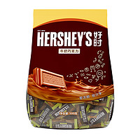 HERSHEY'S 好時 牛奶巧克力 500g