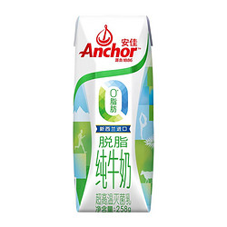 Anchor 安佳 脱脂纯牛奶250ml*24盒