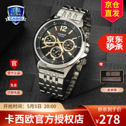 CASIO 卡西欧 casio卡西欧手表大众指针系列 MTP-E303D-1AVDF