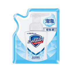 Safeguard 舒膚佳 健康抑菌泡沫洗手液 純白清香型 補充裝200ml