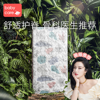 babycare婴儿床垫天然椰棕新生儿宝宝儿童拼接床四季乳胶床垫定做（定制款【抗菌款暂不接受定制，联系客服付款后7个工作日内发出】、杜邦床垫【5cm厚、防水隔尿】）