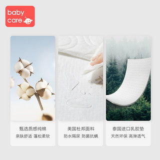 babycare 婴儿床垫天然椰棕新生儿宝宝儿童拼接床四季乳胶床垫定做