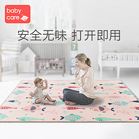 babycare 宝宝爬行垫 加厚 XPE 里米尼海洋  150*180*2CM