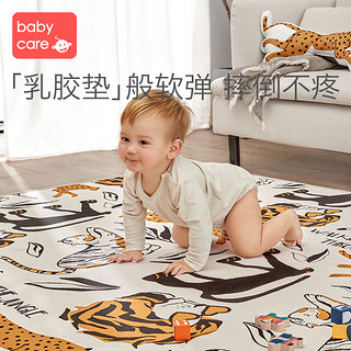 babycare 宝宝爬行垫 加厚 XPE  里米尼海洋  180cm*200*2cm