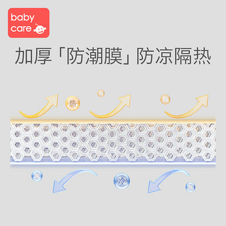 babycare宝宝爬行垫加厚xpe婴儿无味爬爬垫地垫泡沫客厅儿童整张（110CM*146CM（可匹配153*116围栏）、里米尼海洋*1CM厚【不含围栏】）