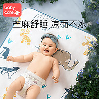 babycare婴儿苎麻凉席儿童透气防螨新生儿幼儿园宝宝婴儿床凉席夏（100cm×56cm、夏加尔草原）