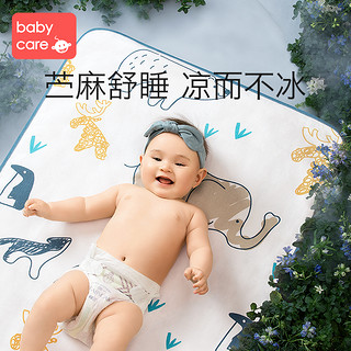 babycare 婴儿苎麻凉席儿童透气防螨新生儿幼儿园宝宝婴儿床凉席夏（100cm×56cm、夏加尔草原）