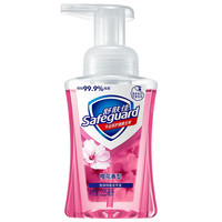  Safeguard/舒肤佳 抑菌99.9% 抑菌泡沫洗手液