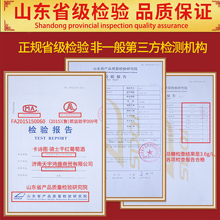 红酒整箱6支装卡诗图赤霞珠干红葡萄酒6瓶礼盒装酒庄直供法国进口