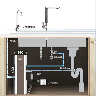 AO史密斯净水器2000E家用自来水过滤器厨房反渗透直饮净水机前置（高水效升级款2000E）