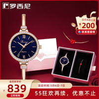 ROSSINI 罗西尼 旗舰店手表女ins风品牌正品石英表时尚女士腕表女表519916