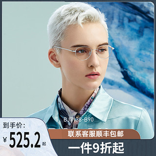 BOLON 暴龙 BOLON暴龙2020新款光学镜男女款金属框镜架时尚近视眼镜BJ7138