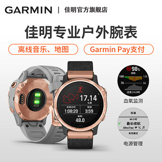 Garmin佳明Fenix6s/6s Pro户外运动血氧心率户外海拔气压手表女（F6S Pro康宁大猩猩玻璃&黑色（支付宝/地图/音乐））