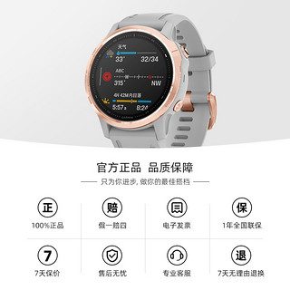 Garmin佳明Fenix6s/6s Pro户外运动血氧心率户外海拔气压手表女（F6S Pro康宁大猩猩玻璃&黑色（支付宝/地图/音乐））