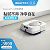 iRobot 艾罗伯特 m6擦地拖地机器人（前100名赠空气炸锅）