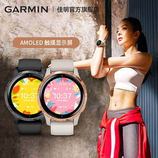 Garmin佳明Venu多功能旗舰运动游泳智能血氧音乐骑行码手表健身女（运动动画指导）