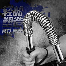 KANSOON 凯速 臂力器30kg握力棒练臂肌扩胸器训练健身器材家用包邮50公斤40kg