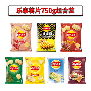 Lay's乐事薯片750g超大礼包网红口味 办公室休闲零食