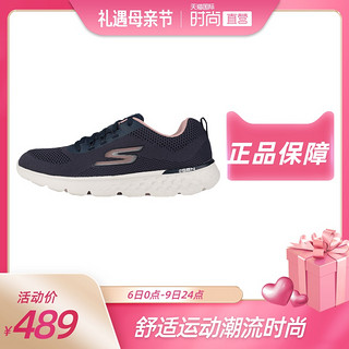 【直营】斯凯奇女鞋WOMEN'S GO新款运动透气跑步鞋667044-NVPK