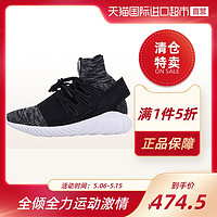 【直营】Adidas阿迪达斯进口TUBULAR DOOM PK小椰子鞋男女运动鞋（43、黑色）