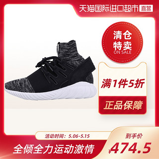 【直营】Adidas阿迪达斯进口TUBULAR DOOM PK小椰子鞋男女运动鞋（44.5、灰色）