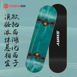 SWAY 斯威 SWAY 斯威 四轮双翘板枫木大轮闪光滑板