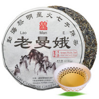 黎堃 普洱茶生茶 老曼娥大茶饼 357g