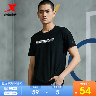 特步速干T恤男夏季新款训练运动速干衣透气健身训练跑步男士短袖（2XL、藏兰色）