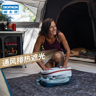 迪卡侬充气帐篷户外野营加厚防雨露营装备4人多人便携大型ODCT 2460951（2020新-充气式遮光款帐篷-4人-2室1厅）