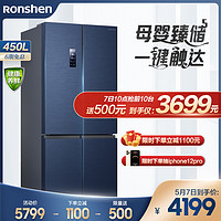 Ronshen 容声 BCD-450WD16FPA 十字对开门冰箱