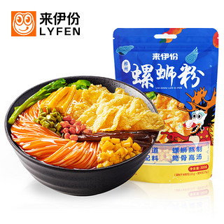 LYFEN 来伊份 螺蛳粉 柳州风味螺丝粉方便速食米线 300g/袋