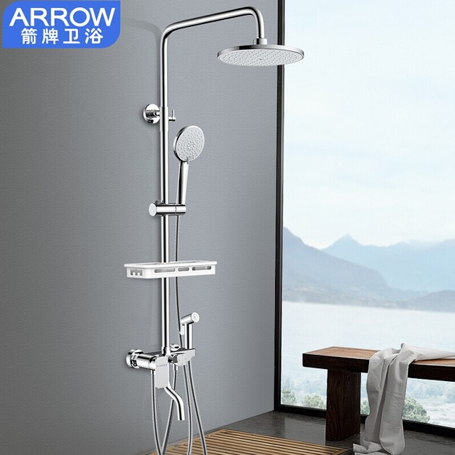 ARROW 箭牌卫浴 AEO1T1106-P 全铜龙头淋浴花洒 A款