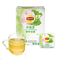 Lipton 立顿 纤扬茶 荷叶白茶 45g*2盒