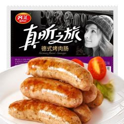 qihui 齐汇 齐汇（Qihui）真昕之旅烤肠黑胡椒味600g/10支 德式烤肉肠火山石烤肠火腿肠热狗肠台湾地道烤