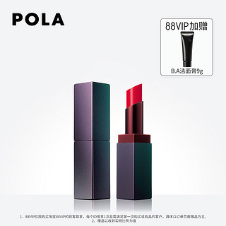 POLA/宝丽碧艾ba润泽唇膏滋润保湿半哑光质地 玫红色口红正品（RW 玫红）