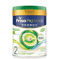 Friso PRESTIGE 皇家美素佳儿 港版皇家美素佳儿 有机系列 较大婴儿奶粉 港版 2段 400g