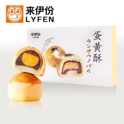 LYFEN 来伊份 来伊份 蛋黄酥 传统糕点心早餐网红零食休闲小吃330g/盒