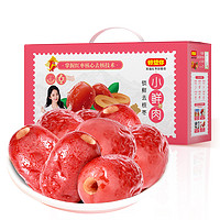好想你 锁鲜去核枣 500g*2
