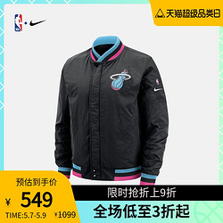 NBA   迈尔密热火队 Nike Courtside 男子  夹克 AH5285-010